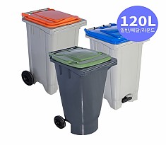 [공장직송]음식물쓰레기 수거용기 120리터 폐달형 MGB-120WP